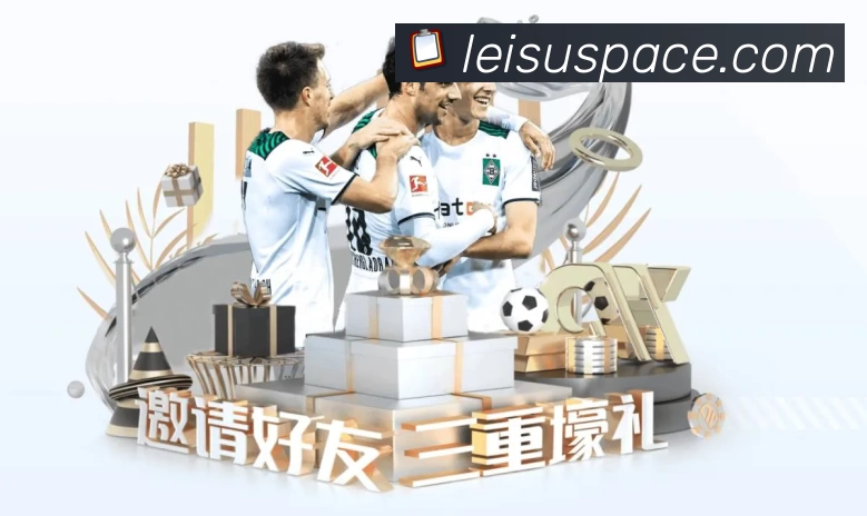 赛事日历