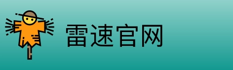 雷速官网 logo
